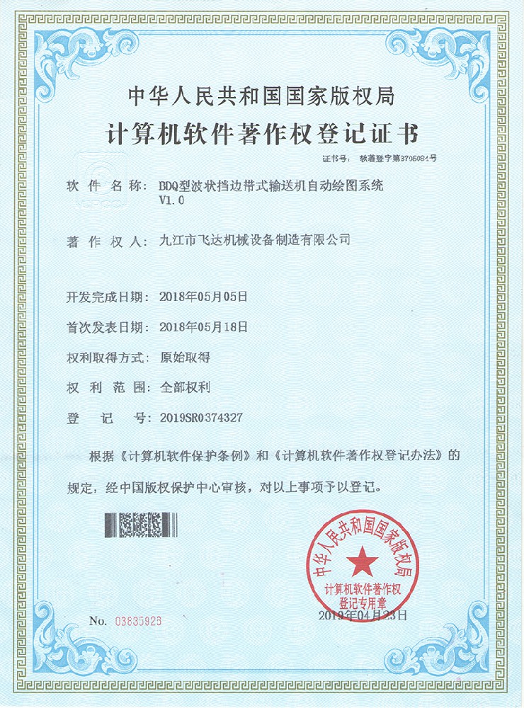 &#20048;&#31454;&#23448;&#32593;&#45;&#20048;&#31454;&#40;&#20013;&#22269;&#41;&#19968;&#31449;&#24335;&#20307;&#32946;&#26381;&#21153;
